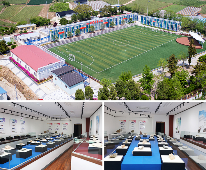 세계 화석 광물박물관