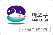 마포구바로가기
