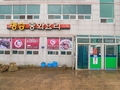 사용자 이미지 간판.jpg