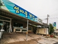 사용자 이미지 간판.jpg