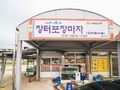 사용자 이미지 간판.jpg