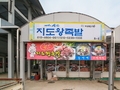 사용자 이미지 간판.jpg