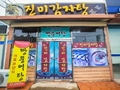 사용자 이미지 간판.jpg