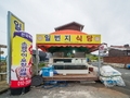 사용자 이미지 간판.jpg