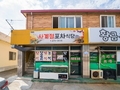 사용자 이미지 간판.jpg