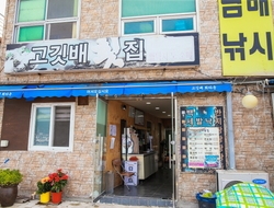 사용자 이미지 간판.jpg