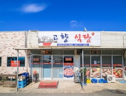 사용자 이미지 간판.jpg