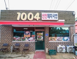 사용자 이미지 간판.jpg