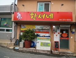 사용자 이미지 간판.jpg