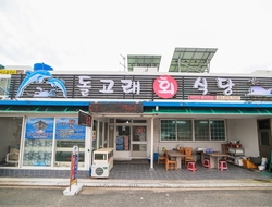 사용자 이미지 간판.jpg
