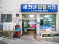 사용자 이미지 간판.jpg