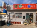 사용자 이미지 간판.JPG