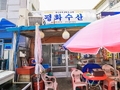 사용자 이미지 간판.JPG