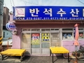 사용자 이미지 간판.JPG