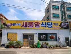 사용자 이미지 간판.jpg
