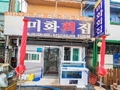사용자 이미지 간판.JPG