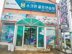 사용자 이미지 간판.jpg