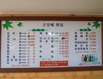 사용자 이미지 메뉴판.jpg