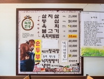 사용자 이미지 메뉴판.jpg
