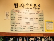 사용자 이미지 메뉴판.jpg