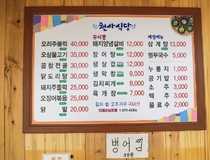 사용자 이미지 메뉴판.jpg