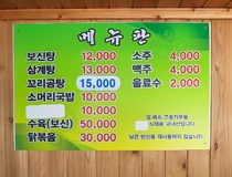 사용자 이미지 메뉴판.jpg