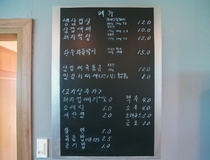 사용자 이미지 메뉴판.jpg