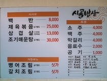 사용자 이미지 메뉴판.jpg
