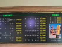 사용자 이미지 메뉴판.jpg
