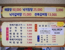 사용자 이미지 메뉴판.jpg