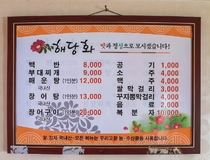 사용자 이미지 메뉴판.jpg