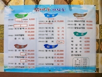 사용자 이미지 메뉴판.jpg
