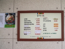 사용자 이미지 메뉴판.jpg
