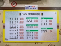 사용자 이미지 메뉴판.jpg
