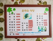사용자 이미지 메뉴판.jpg