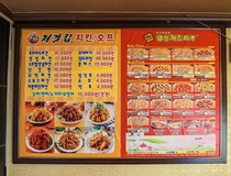사용자 이미지 메뉴판.jpg