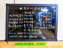 사용자 이미지 메뉴판.jpg