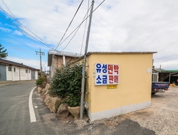 사용자 이미지 간판.jpg