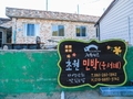 사용자 이미지 간판.jpg
