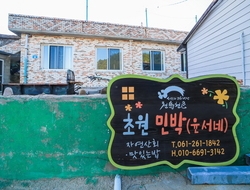 사용자 이미지 간판.jpg