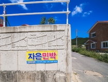 사용자 이미지 간판.jpg