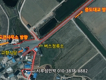 사용자 이미지 시루섬2.jpg