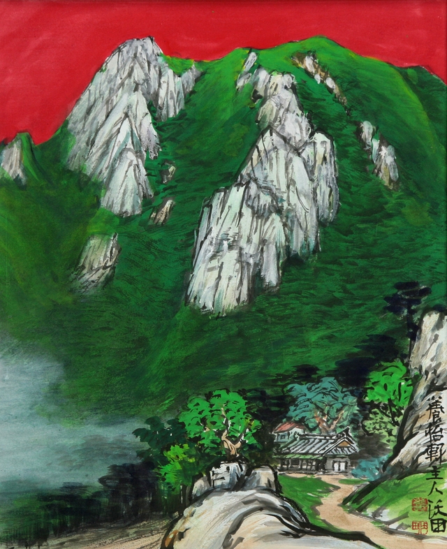 청산