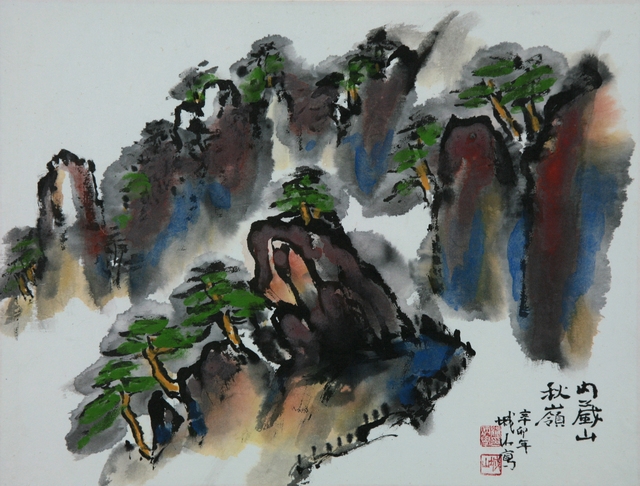 내장산 추령