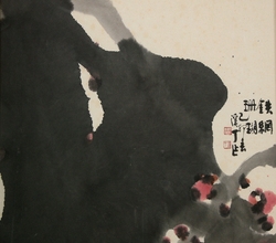 철망상호
