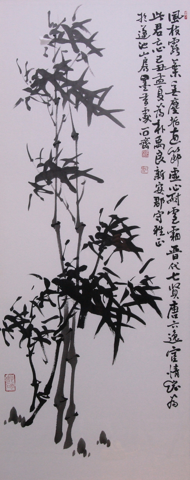 사군자