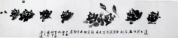 습 작(장미)