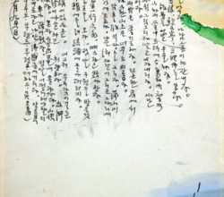 14. 春(水)