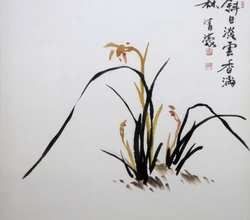 蘭香(난향)
