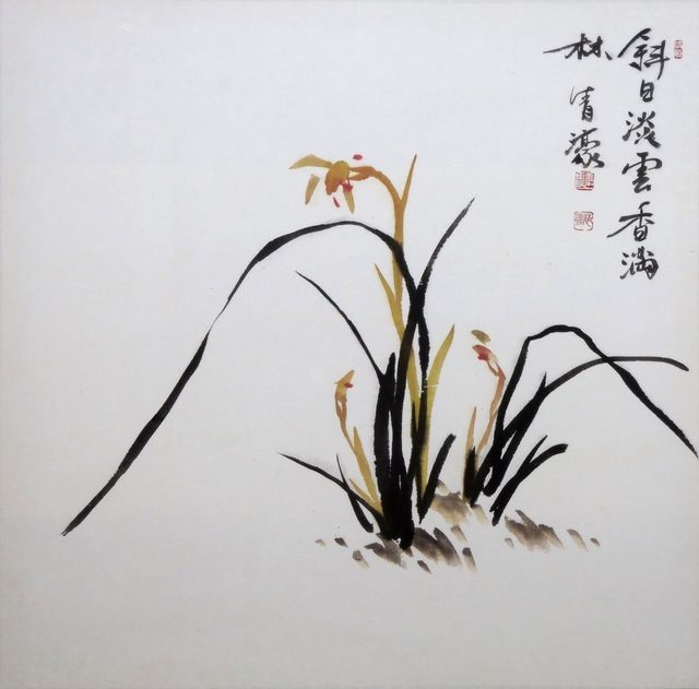 蘭香(난향)